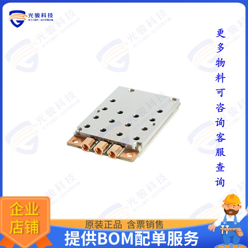 ACM-DB-2M 射频元件INDUSTRIAL WI-FI TRANSCEIVER