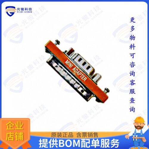 025-0602 射频元件ADAPTER DB9-DB25 CONVERTOR