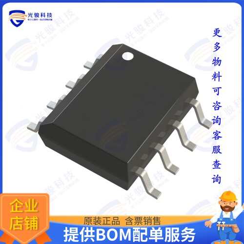NT3H2111W0FT1X 射频元件IC RFID TRANSP 13.56MHZ 8SO