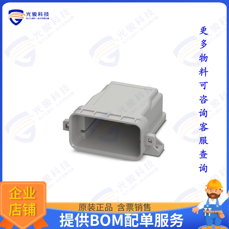 1196941 射频元件SCREW LOCKING VENTED ENCLOSURE O