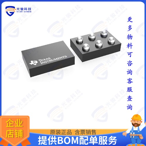 TPS22950LYBHR集成电路5.5-V, 2-A, 40-M LOAD SWITCH WIT
