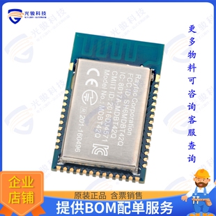 MDBT42Q-P512KV2 射频元件RF TXRX MOD 802.15.4 BT TH SMD