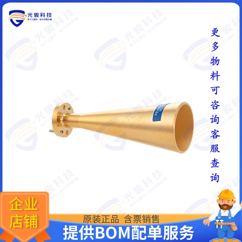 PEWAN1056 射频元件WR-10 Waveguide Conical Gain Hor