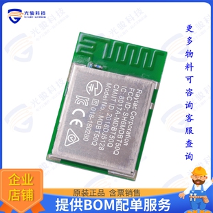 MDBT50Q-P512K 射频元件RF TXRX MOD 802.15.4 BT TH SMD