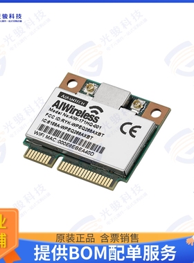 AIW-171HQ-001 射频元件QUALCOMM WI-FI6E INDUSTRIAL GRAD