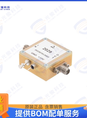 PE88X2029 射频元件2x Active Frequency Multiplier,