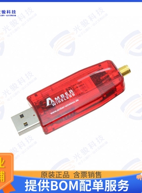 2607046213001 射频元件WIRELESS M-BUS USB 169MHZ