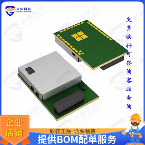 CC2650MODAMOHR 射频元件RF TXRX MOD 802.15.4 BT CHIP SMD