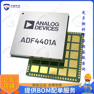 ADF4401ABCEZ 射频元件8GHZ TRANSLATION LOOP PLL SIP