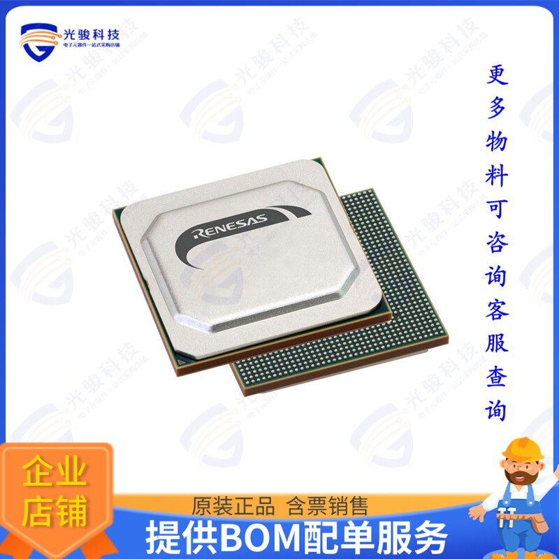 R9A09G057H44GBG#AC0集成电路RZ/V2H CA55 QUAD ISP\u0026GPU 19