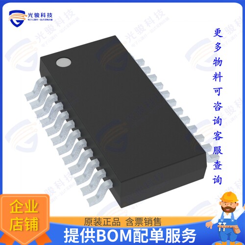 PCF7952ATT/M1CC15, 射频元件RF TRANSMITTER UHF 24TSSOP