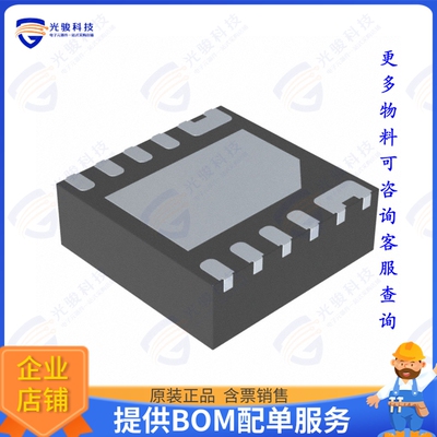 AOZ1376DI-02集成电路ECPOWER 20V 20M PROTECTION SWITC