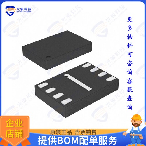 AT25FF161A-MAHN-T集成电路IC FLASH 16MBIT SPI/QUAD 8USON