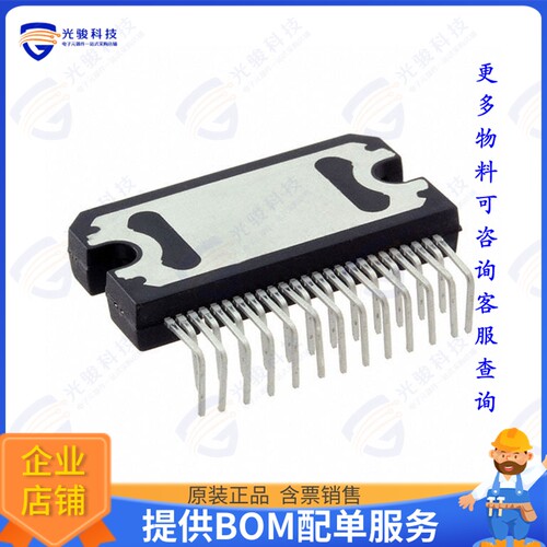 TDA7850H集成电路IC AMP AB QUAD 85W 25FLEXIWATT