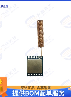 RYFA433 射频元件433MHz RF Transceiver Module