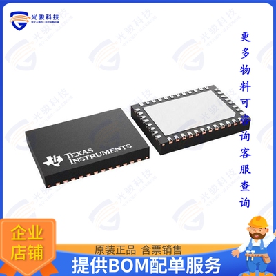 MCT8316A1VQRGFRQ1集成电路Automotive, 40V max, 8A peak, se