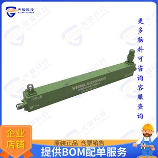 件COUPLER SMA GHZ 射频元 10dB 0.3 WMC