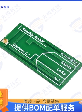 AN150203-01H 射频元件RF ANT ISM915 GNSS PCB U.FL.