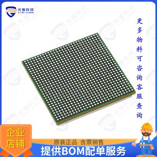 TMS320C6672ACYPA集成电路IC DSP FIX/FLOAT POINT 841FCBGA