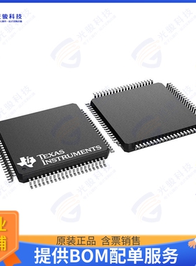 F2800155QPNRQ1集成电路AUTOMOTIVE 32-BIT MCU