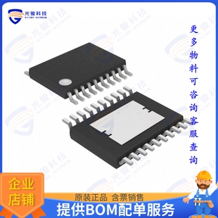 件IC AMP 400MHZ 20TSSOP 射频元 ISM MAX2027EUP ATE