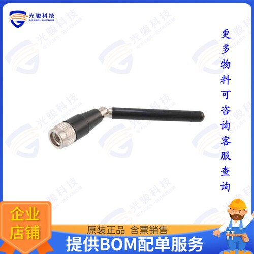 PEANRBD1071 射频元件2.4 to 7.125 GHz Rubber Duck Ant