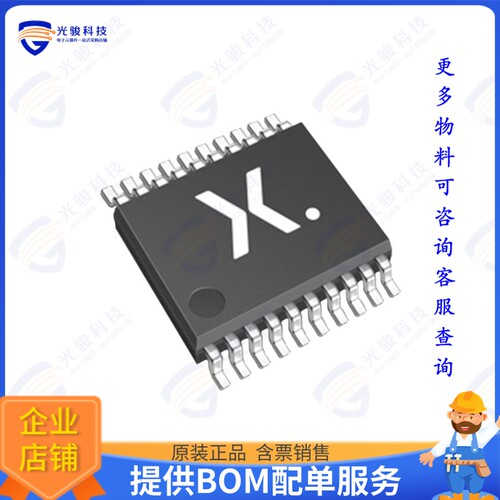 74HC7540PWJ集成电路IC BUFFER INVERTING 6V 20-TSSOP