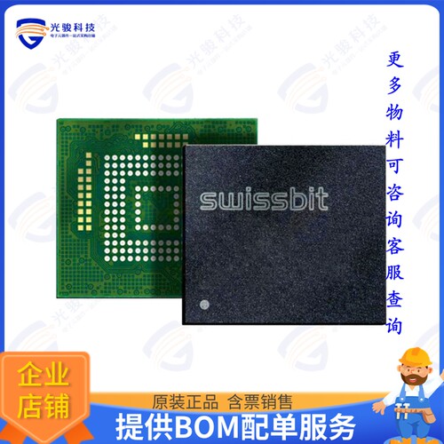 SFEM128GB2ED1TB-I-EF-121-STD集成电路IC FLASH 1TBIT EMMC 153B