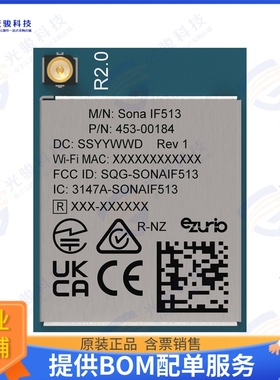 453-00184C 射频元件MODULE, SONA IF513, 1216, MHF4L,