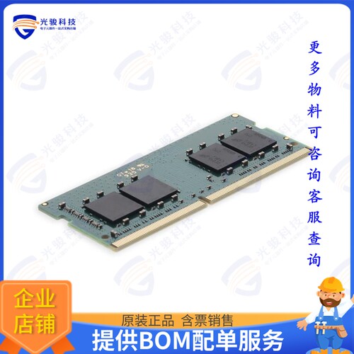 C-2666D4SR8S/16G集成电路JEDEC Standard 16GB DDR4-2666MHz