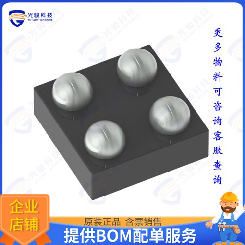 TPS7A20C285PYCKR集成电路IC REG LIN 2.85V 300MA 4-DSBGA