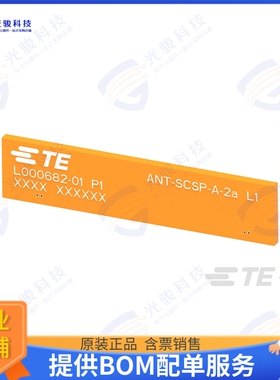 L000682-01 射频元件SPLATCH 5G/LTE EUROPE WIDEBAND C