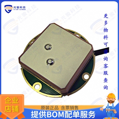 33-1421-05-0150 射频元件RF ANT 1.575/1.602GHZ CER PATCH