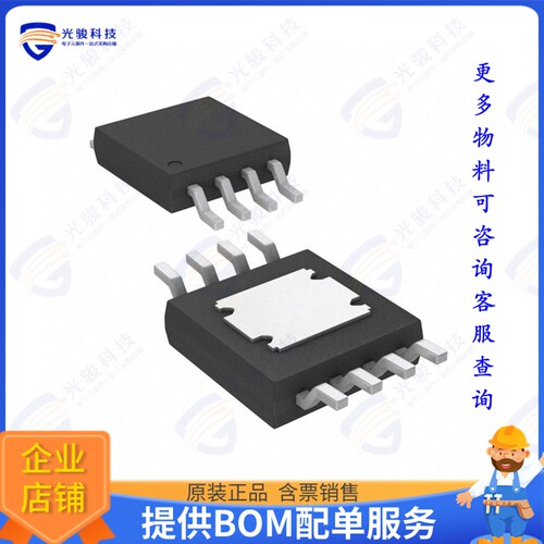 ADP125ARHZ集成电路IC REG LINEAR POS ADJ 8-MSOP-EP
