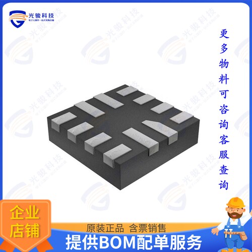 TUSB211AIRWBR集成电路USB 2.0 480-MBPS HIGH-SPEED SIGN
