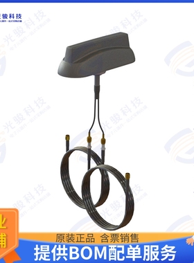 VFD69383B2NNN-518R 射频元件ANT LOW PROFILE 2-PORT SHARKFIN