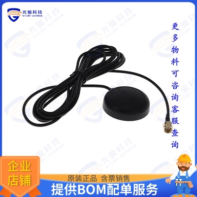 H2MA803F104100 射频元件ACTIVE ANTENNA HB45DF; GPS(L1+L5