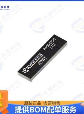 A1004795 射频元件AUTOMOTIVE BROADBAND FR4 EMBEDDE