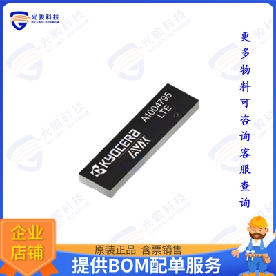 A1004795 射频元件AUTOMOTIVE BROADBAND FR4 EMBEDDE