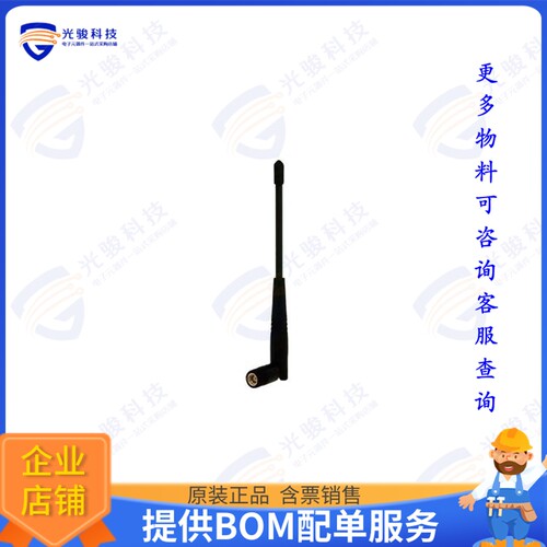 PE51026 射频元件Rubber Duck Antenna Operates fro
