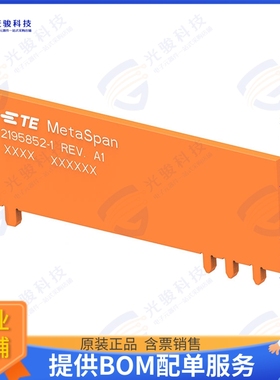 2195852-1 射频元件PCB ANT, 5G-2G CAT-M, WORLD BAND