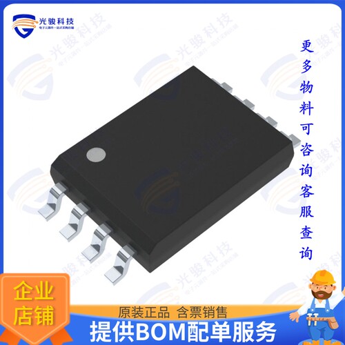 ST25DV64K-IER8T3 射频元件IC RFID TRANSP 13.56MHZ 8TSSOP