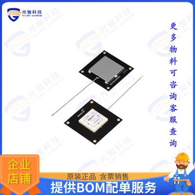 AHP5354A.07.0100C 射频元件GNSS L1/L5 ACTIVE PATCH 2 STAGE