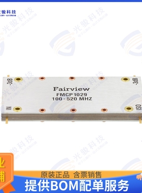 FMCP1029 射频元件HYBRID PIN 100MHZ-520MHZ200 W