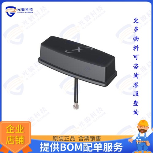 MEA-GG-MM/100-00254-01 射频元件GPS/GLONASS Magnetic Mount