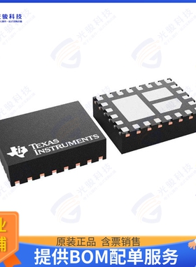 TPS62876QWRZVRQ1集成电路IC REG BUCK ADJ 25A 24WQFN