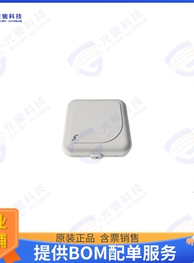 MEA-DSRC-02Z/100-00089-01 射频元件External Mount DSRC Antenn