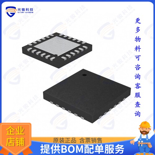 CY7C65211-24LTXI集成电路IC USB TO SERIAL BRIDGE 24QFN