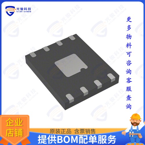 MR25H40VDF集成电路IC RAM 4MBIT SPI 40MHZ 8DFN