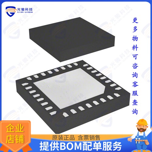 XR77103ELBTR-A0R5集成电路IC REG BCK ADJ/0.8V TRPL 32TQFN